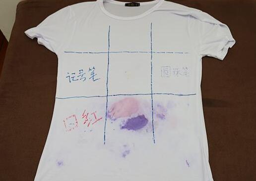 北京傢(jia)政(zheng)公(gong)司(si)衣服筆(bi)汚漬(zi).jpg